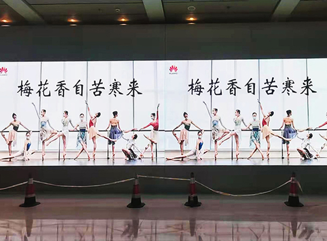 上；；；；；；；蟹⒅行某咔 LED 显示屏控制系统项目