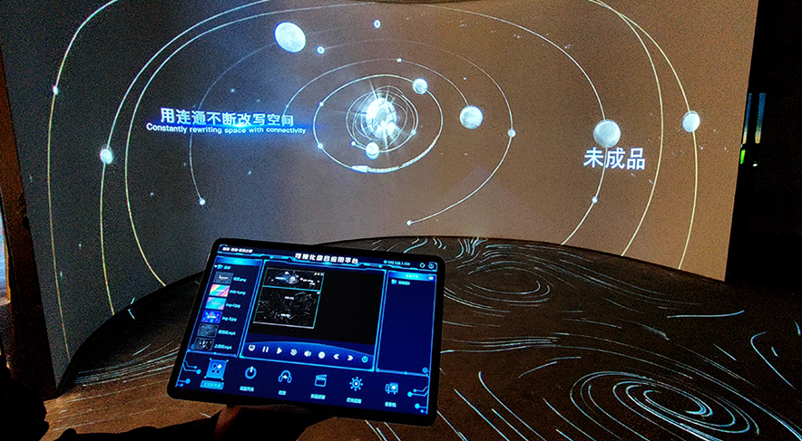 重庆西站-重庆之眼都会展厅