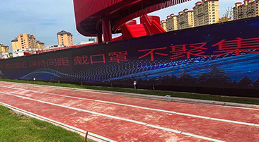 黑龙江省牡丹江市广场互动 LED 显示屏控制系统项目