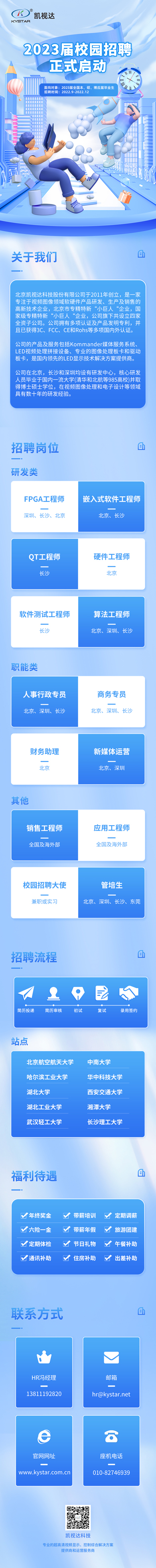 NG体育 - NG SPORTS官方平台 - 赛程比分