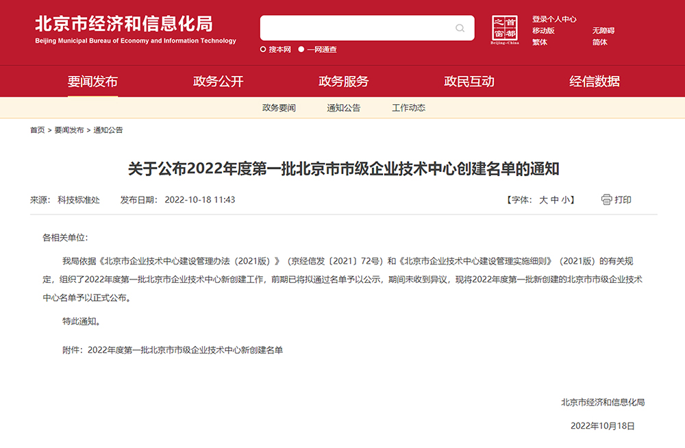 NG体育 - NG SPORTS官方平台 - 赛程比分