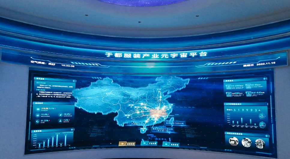 江西于都工业园