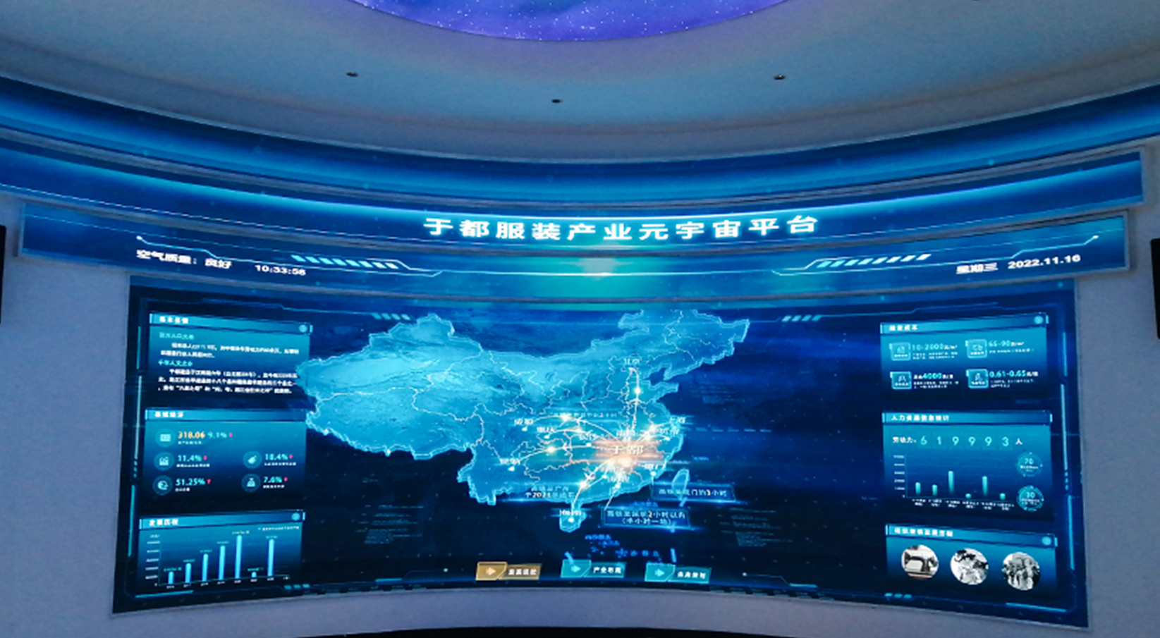 江西于都工业园