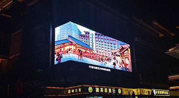 湖南岳阳茶博城户外 P4 裸眼 3D 地标 LED 显示屏控制系统项目
