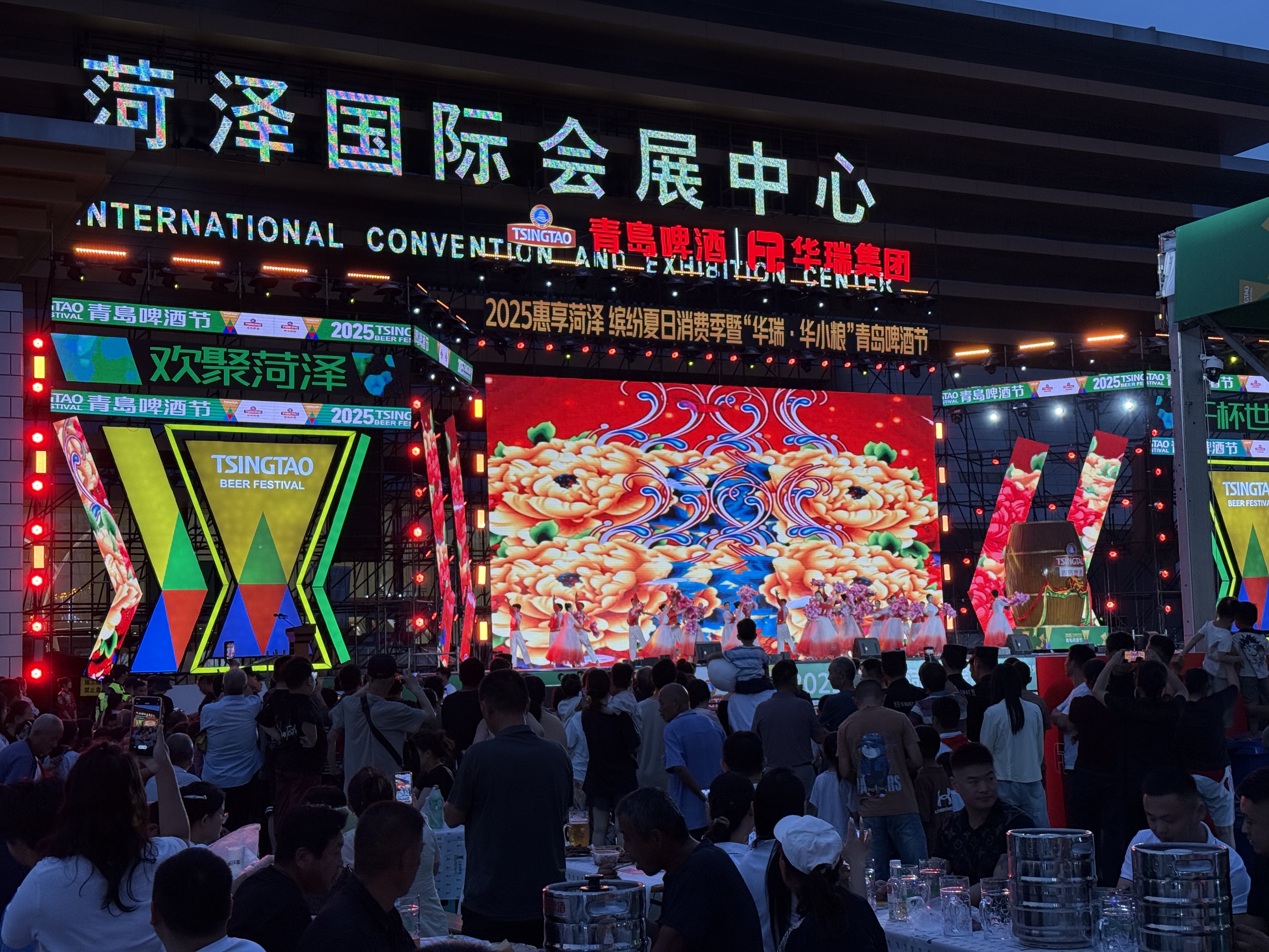 NG体育 - NG SPORTS官方平台 - 赛程比分
