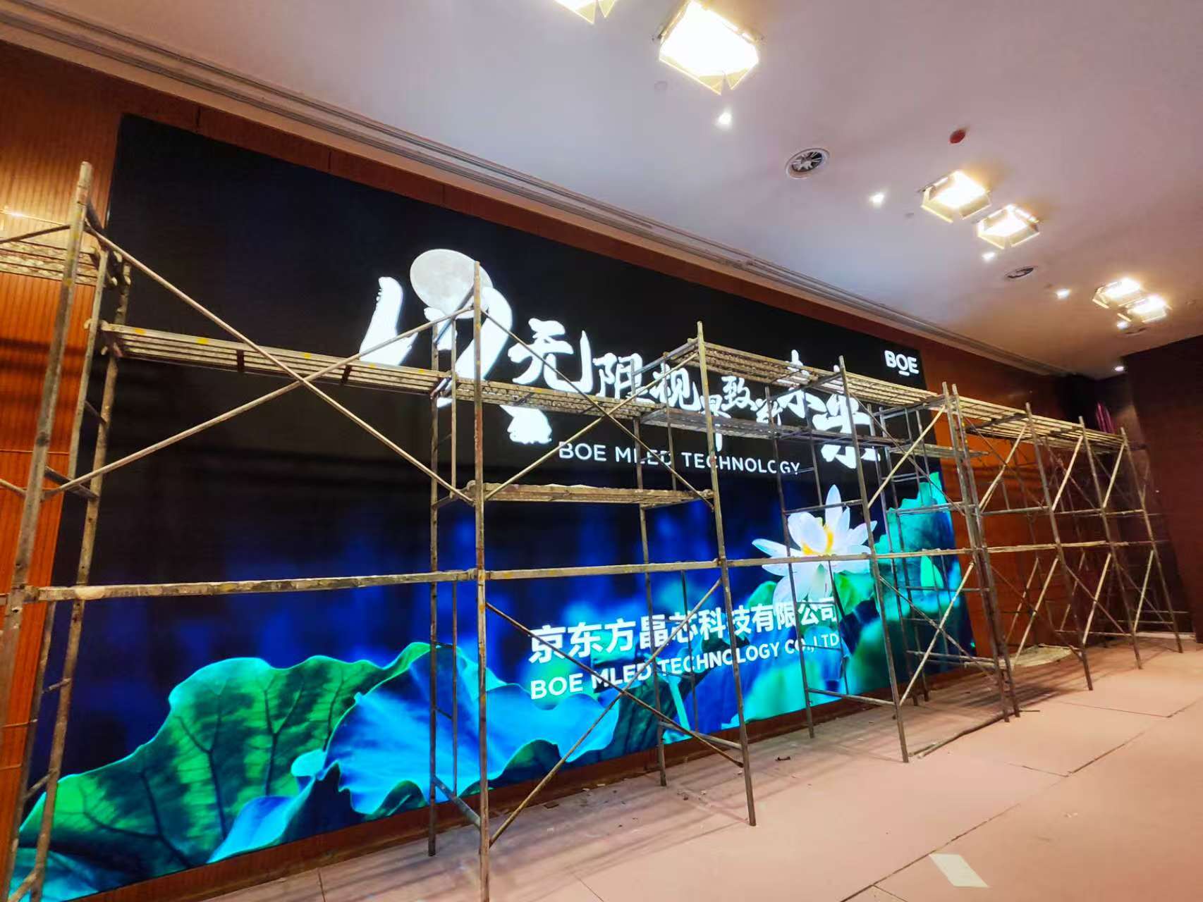 济南农信大厦多信号上屏高清 LED 显示系统项目