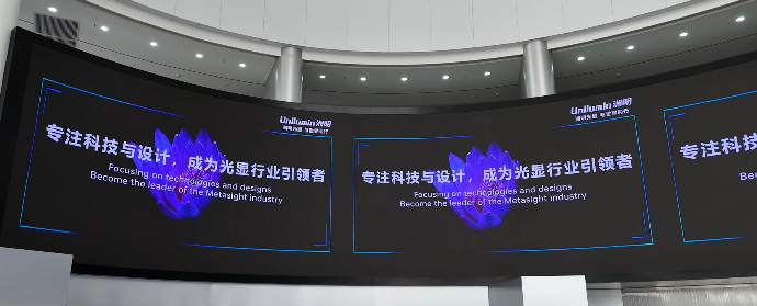 武汉市光谷资源大厦