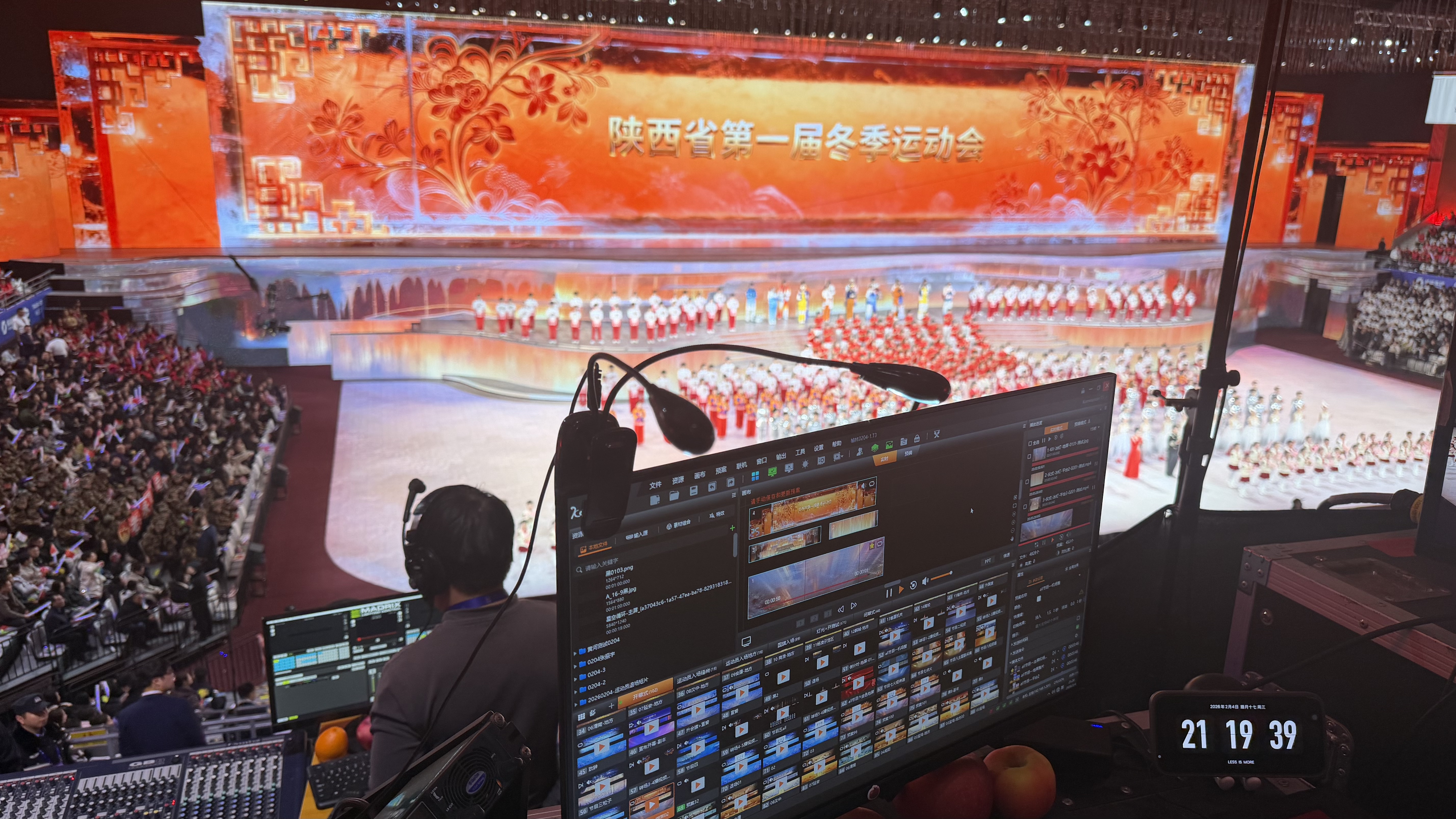 陕西省首届冬季运动会启幕式大型 LED 播控项目