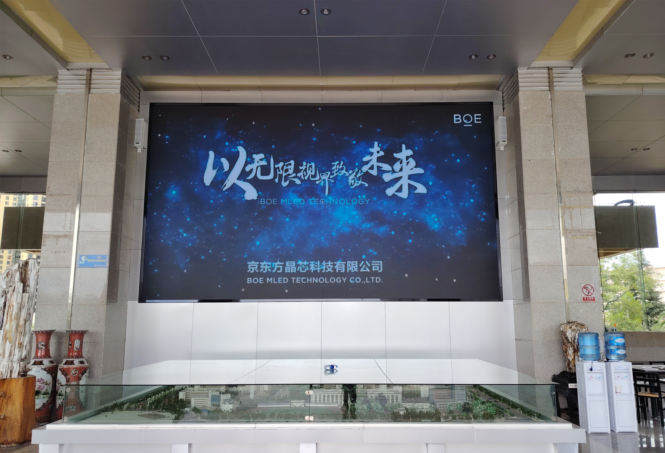 云南曲靖应用手艺学院校园宣传 LED 屏项目