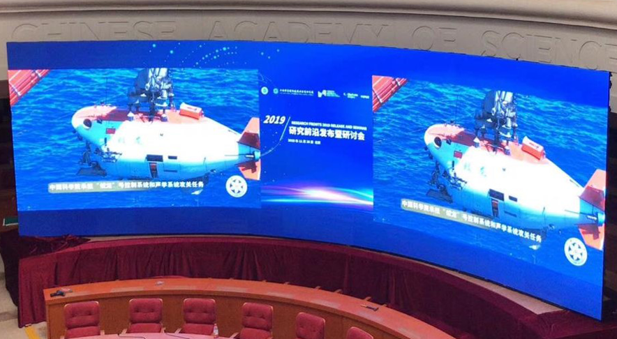 中国研究院聚会中心