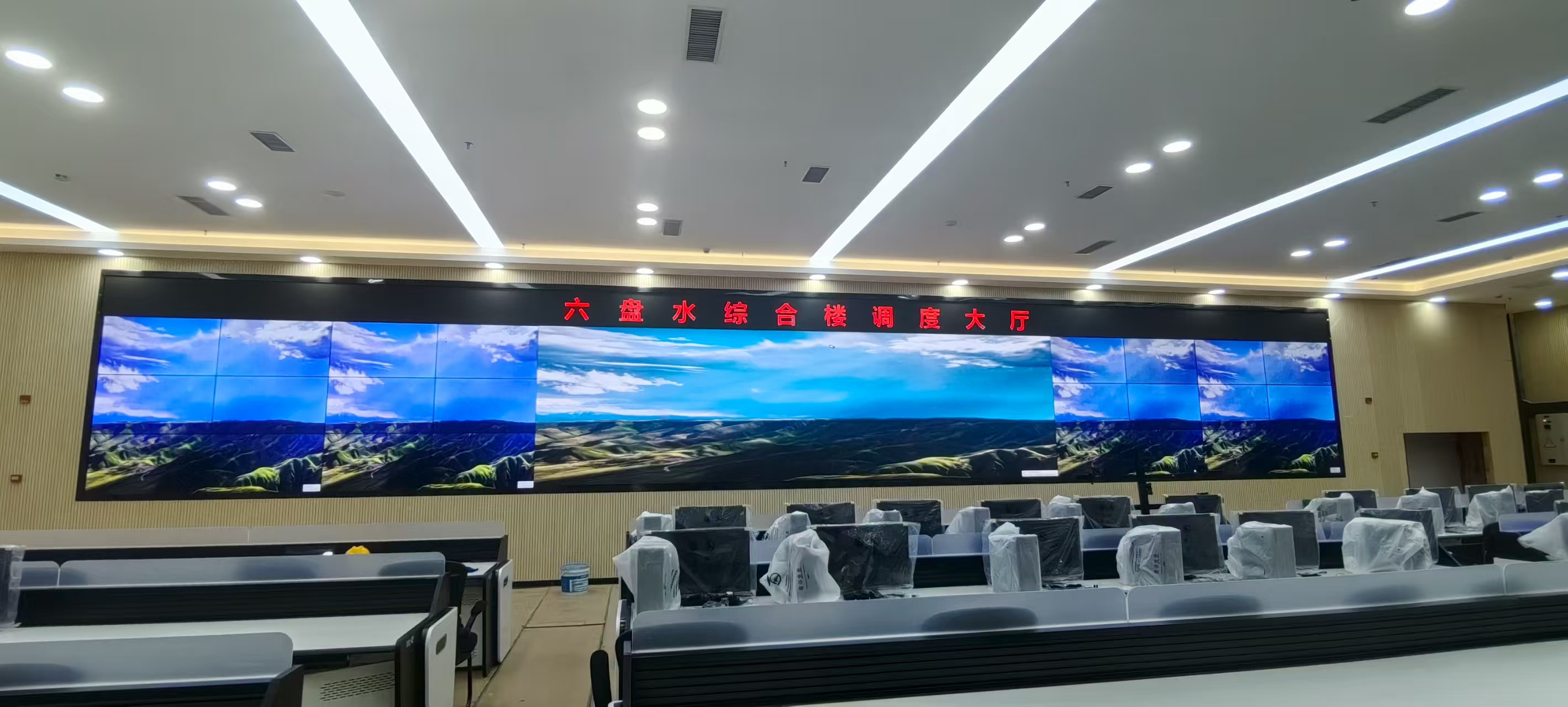 六盘水综合楼调理大厅