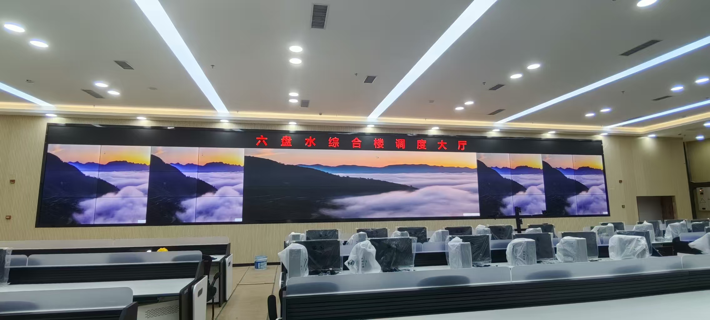 六盘水综合楼调理大厅