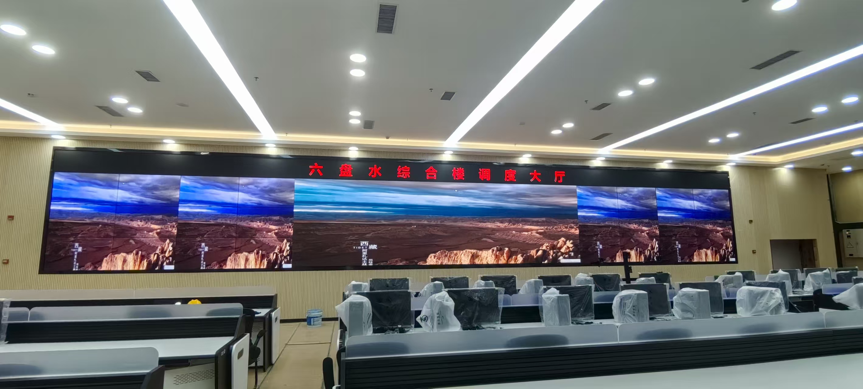 六盘水综合楼调理大厅